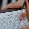 Yom Kippur: Friday, October 11, 2024